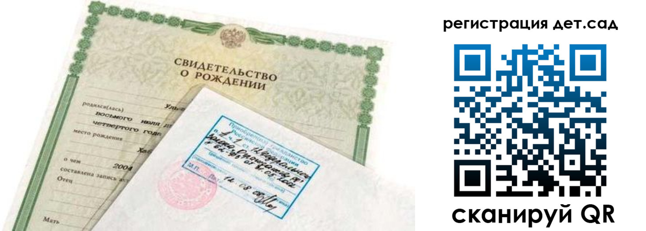 прописка иностранных граждан в Щёкино