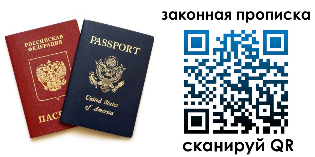 регистрация в Щёкино